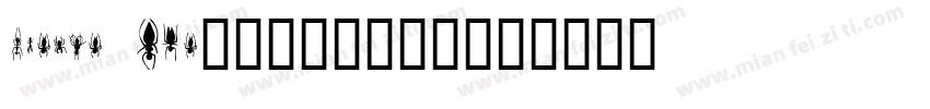 winman tun10011转换器字体转换
